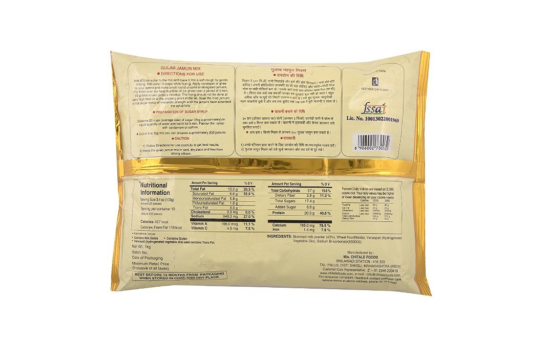 Chitale Foods Instant Gulab Jamun Mix    Pack  1 kilogram
